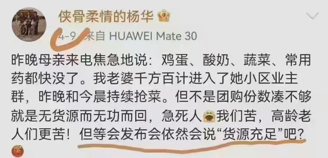 戾气何来？稳经济就是保生命