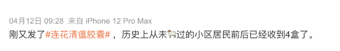在上海发国难财的人越来越疯狂了