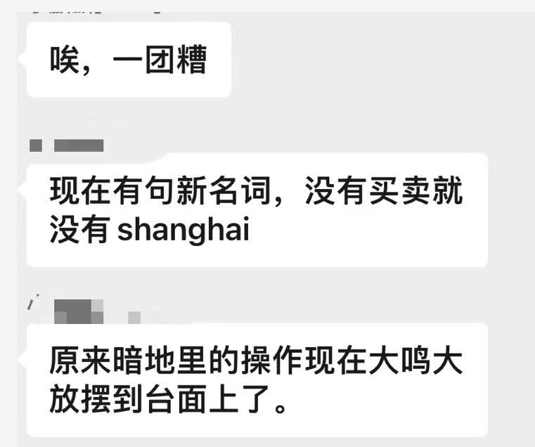 上海的第六波精彩来了