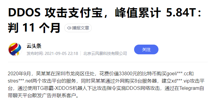 B站最惨程序员做的网站，连我奶都能干崩溃。