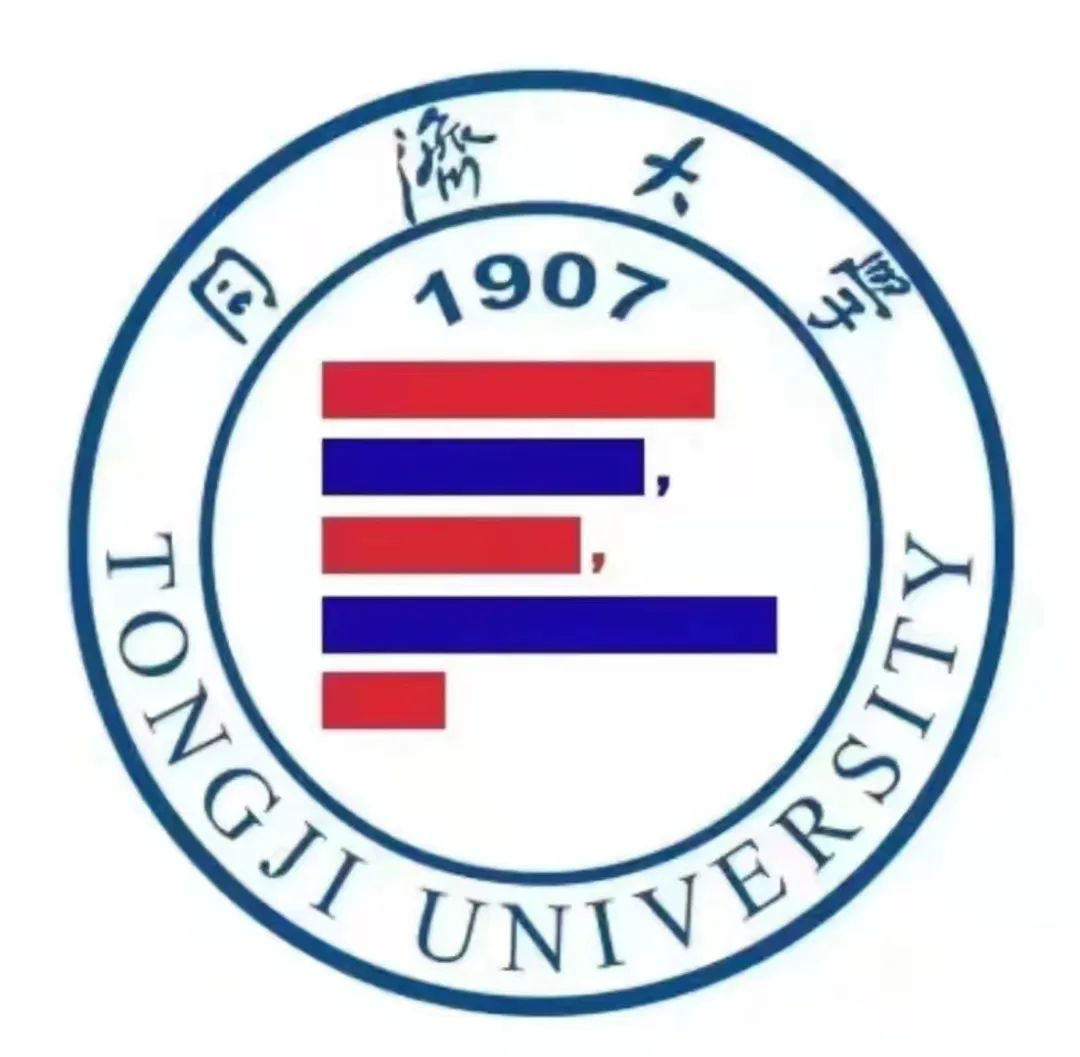 同济大学的学生不能忍了