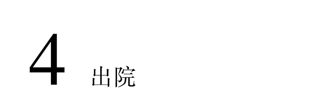 我是上海无症状感染者，我有话想说｜GenT故事