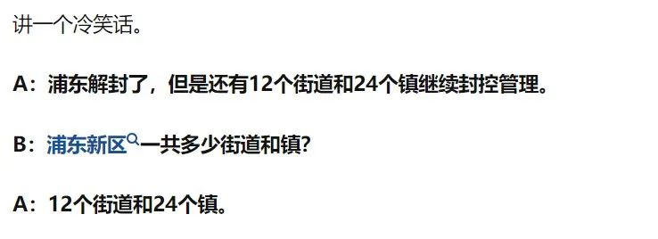 如何最短时间打赢「魔都保卫战」？或许还要借鉴武汉经验