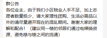 一堆上海人连楼道都出不去，这对母女却跑去杭州逛来福士？？？