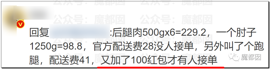 这波疫情到底肥了哪些人的腰包？