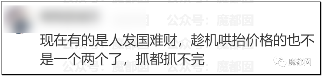 这波疫情到底肥了哪些人的腰包？
