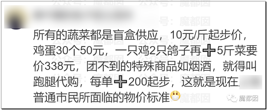 这波疫情到底肥了哪些人的腰包？