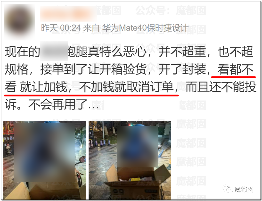 这波疫情到底肥了哪些人的腰包？