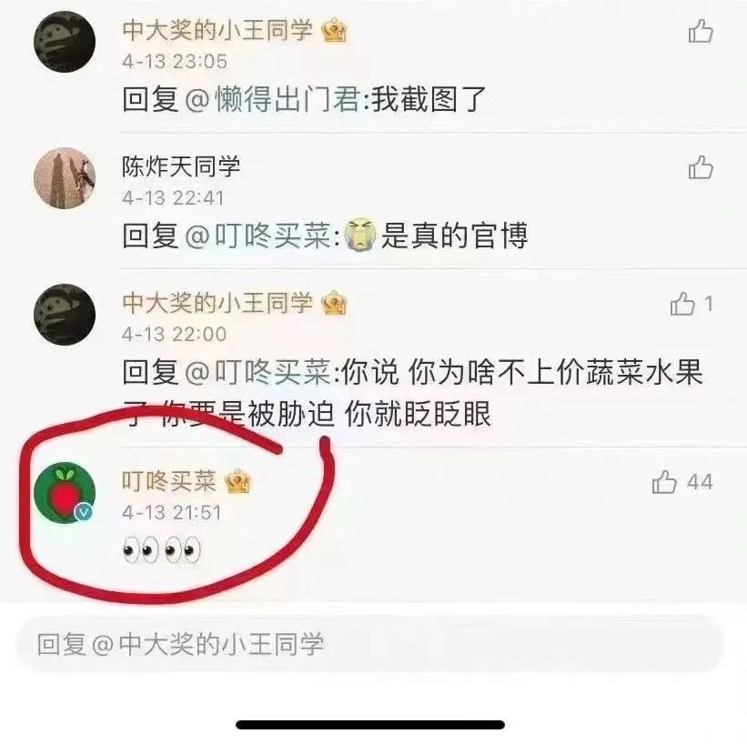 从搞笑到反思，上海疫情段子变迁史