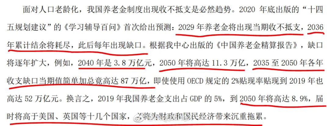戾气何来？稳经济就是保生命
