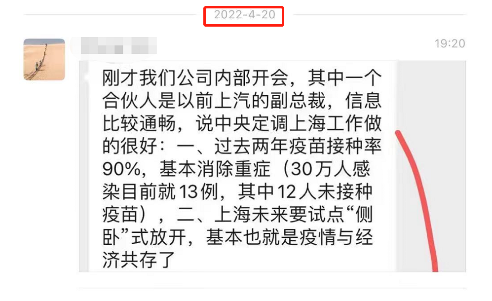 上海的第六波精彩来了