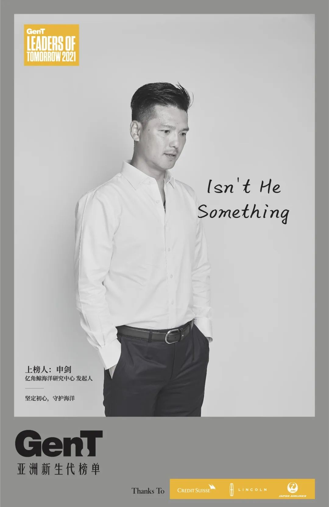 我是上海无症状感染者,我有话想说|GenT故事 我是上海无症状感染者,我有话想说|GenT故事