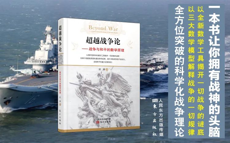 隐形战争 —— 中国未来抗疫之路该怎么走? | 汪涛 隐形战争 —— 中国未来抗疫之路该怎么走? | 汪涛