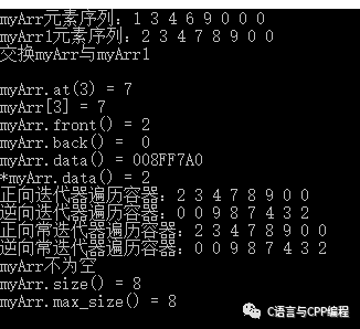 STL总结与常见面试题