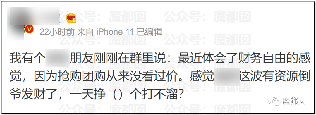 这波疫情到底肥了哪些人的腰包？