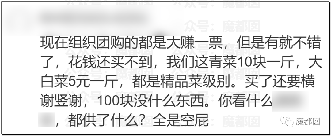 这波疫情到底肥了哪些人的腰包？