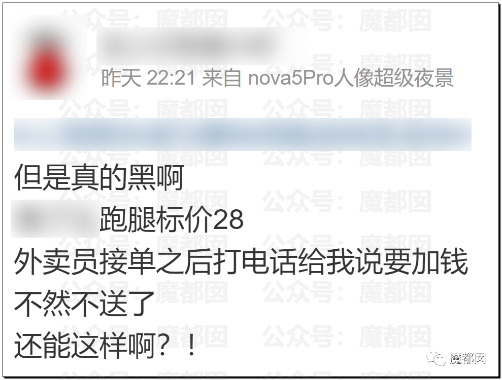 这波疫情到底肥了哪些人的腰包？