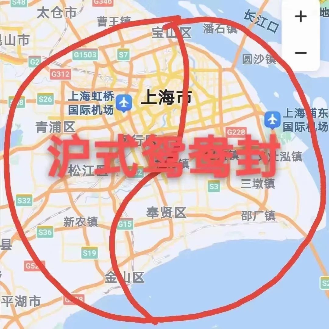 从搞笑到反思，上海疫情段子变迁史
