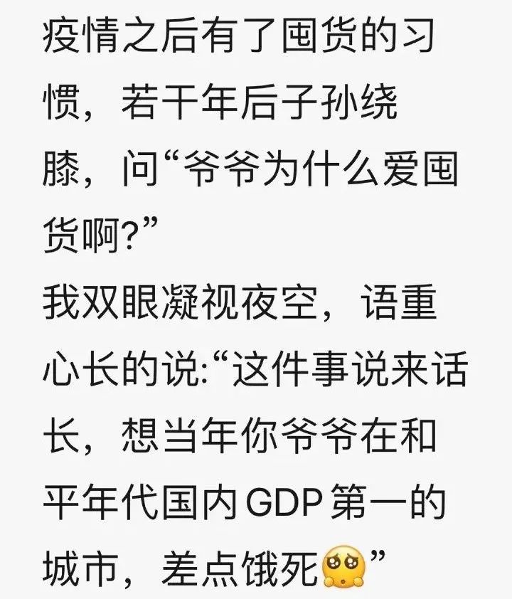 从搞笑到反思，上海疫情段子变迁史