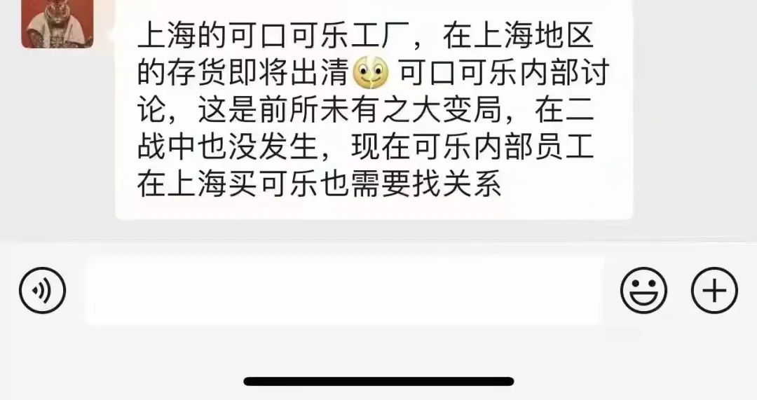 从搞笑到反思，上海疫情段子变迁史