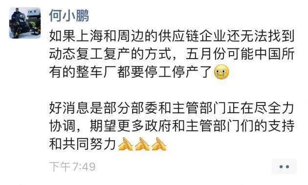 上海,总算有点好消息了! 上海,总算有点好消息了!