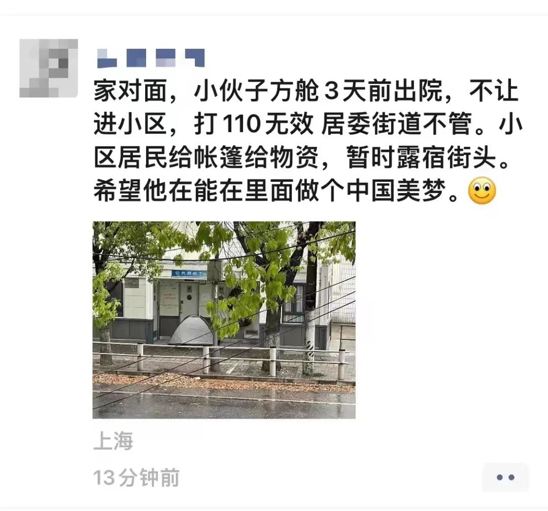 有多少疫情真相，都在细节里隐藏