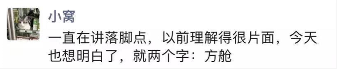 上海的第六波精彩来了