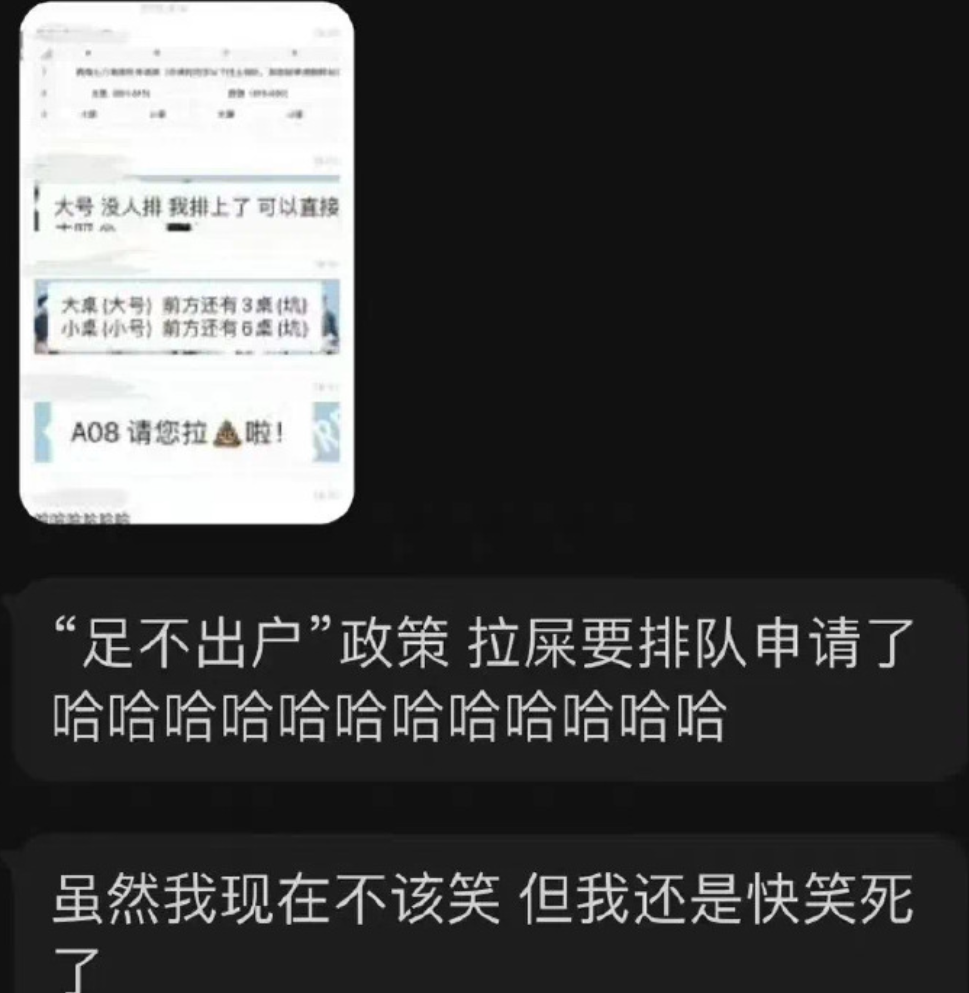 同济大学的学生不能忍了