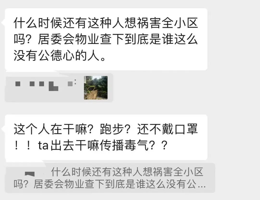 一堆上海人连楼道都出不去，这对母女却跑去杭州逛来福士？？？