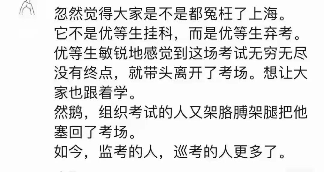 上海防疫何以至此