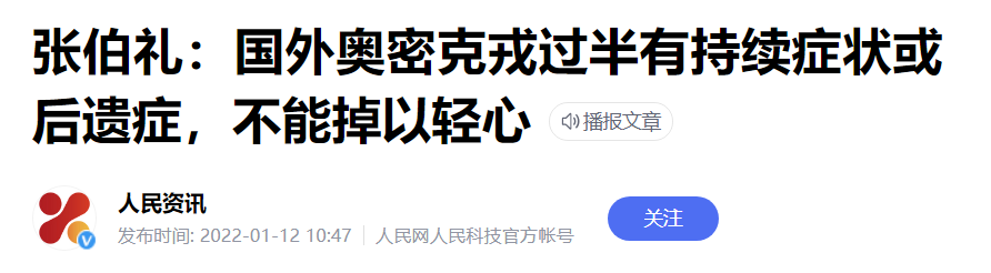原创 | 如果中国选择与病毒共存，结果会怎样？