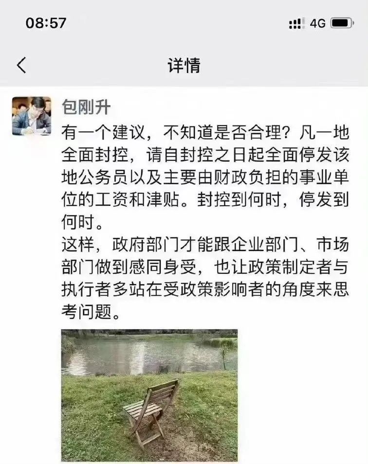 从搞笑到反思，上海疫情段子变迁史