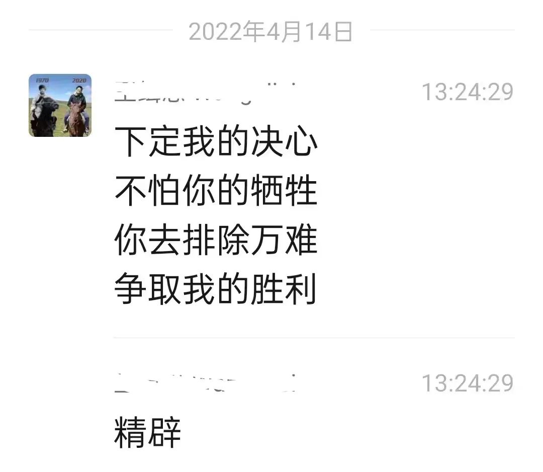从搞笑到反思，上海疫情段子变迁史