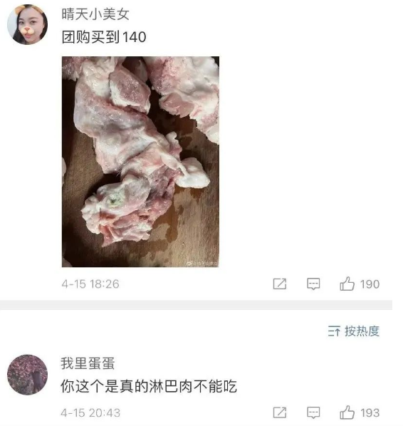 在上海发国难财的人越来越疯狂了