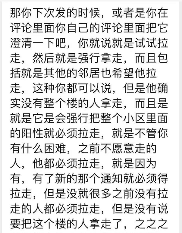 上海的第六波精彩来了