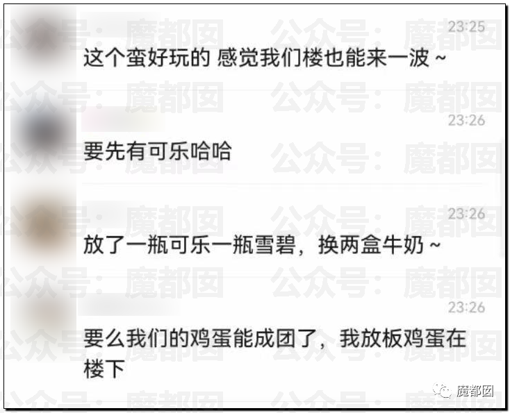 比贩毒更赚钱！跑腿和定价愈发疯狂！发国难财不怕遭报应吗？