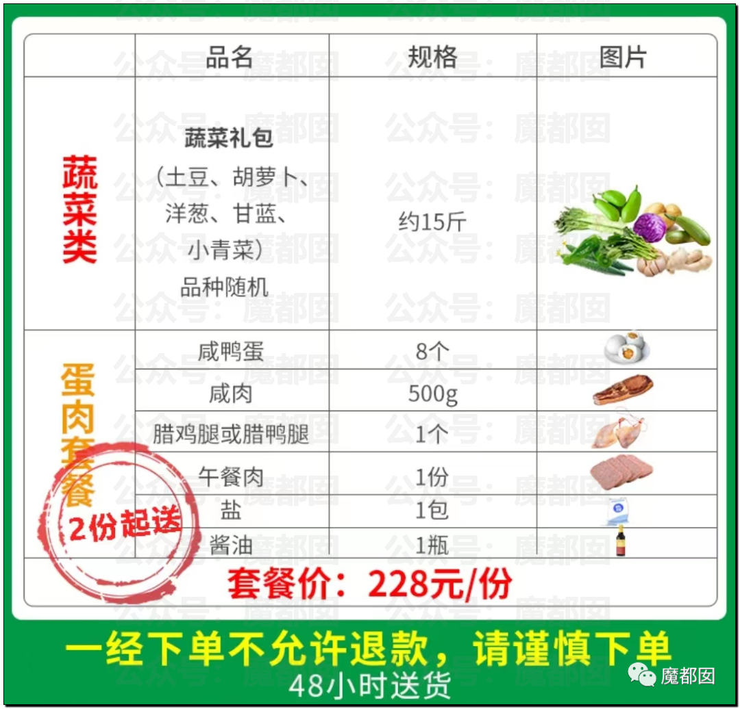 比贩毒更赚钱！跑腿和定价愈发疯狂！发国难财不怕遭报应吗？