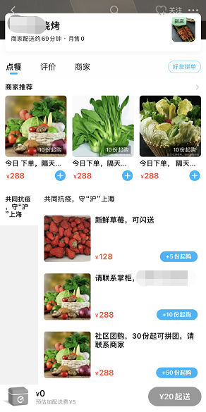靠疫情发财的，不怕报应吗？