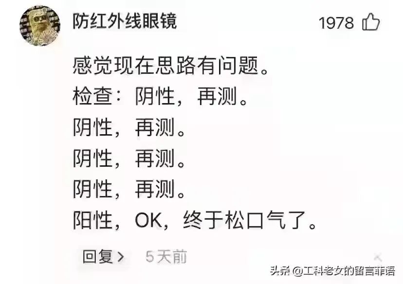 从搞笑到反思，上海疫情段子变迁史