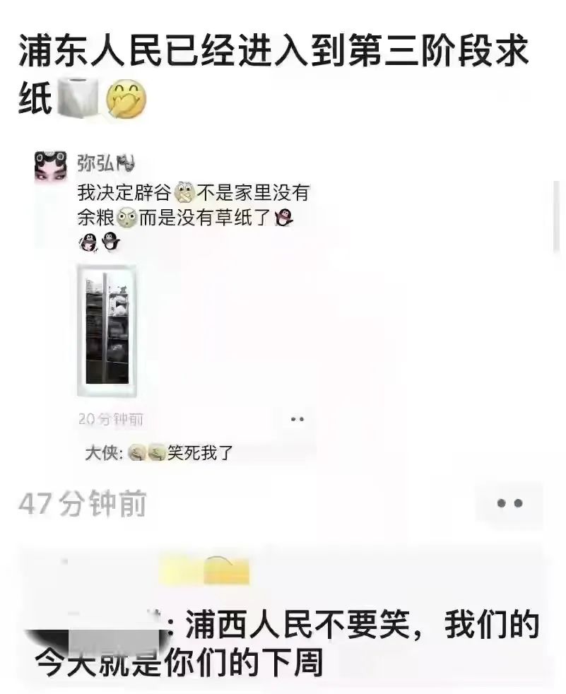 有多少疫情真相，都在细节里隐藏