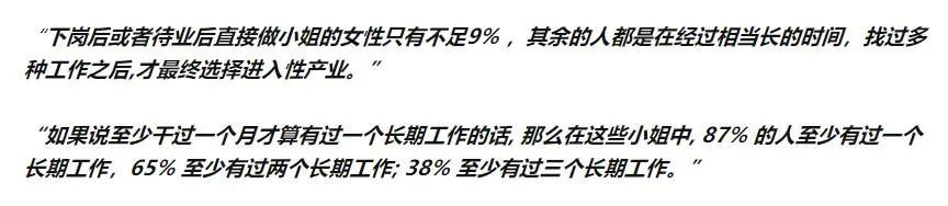 戾气何来？稳经济就是保生命
