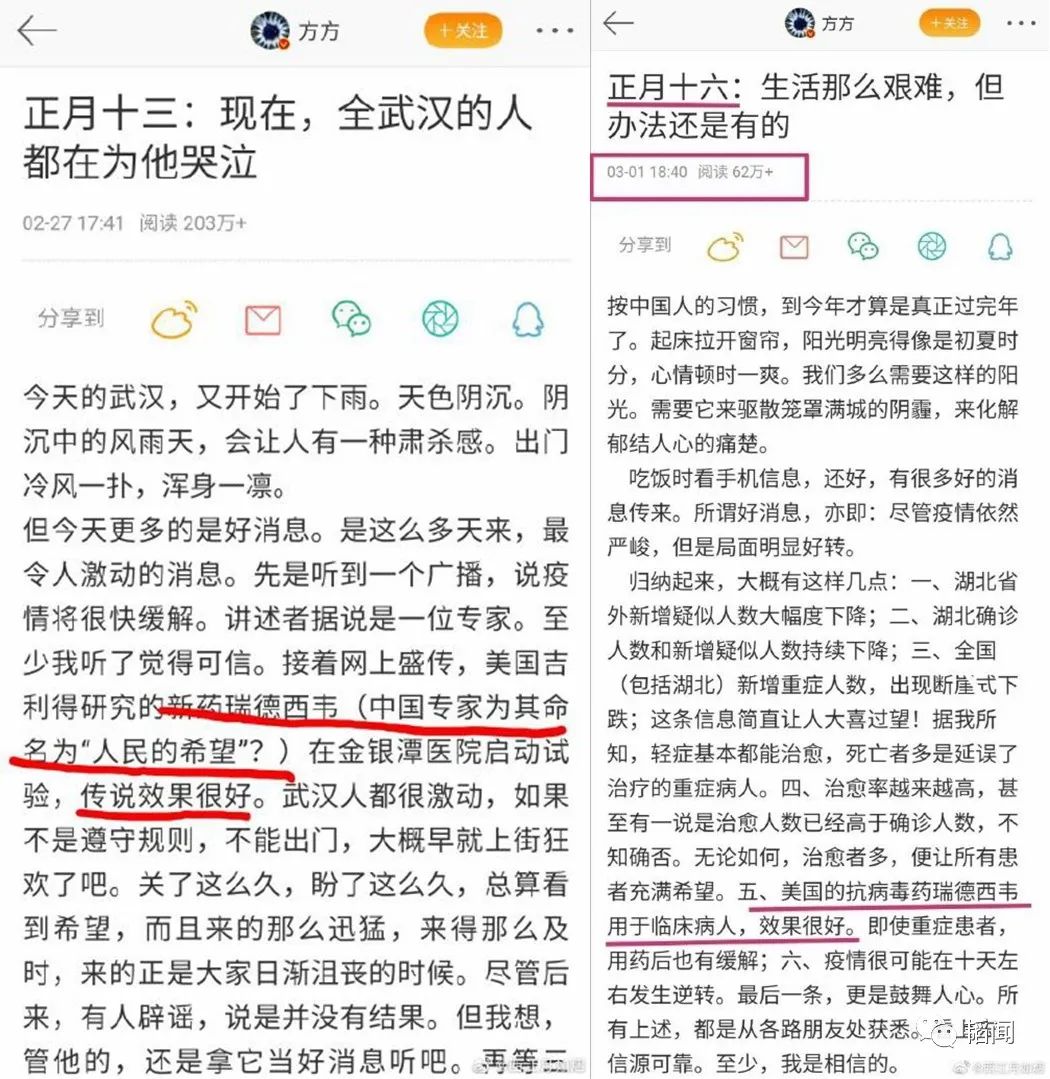 围剿连花清瘟？一扒幕后，惊心动魄！