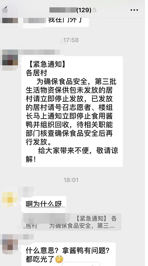 上海的第六波精彩来了
