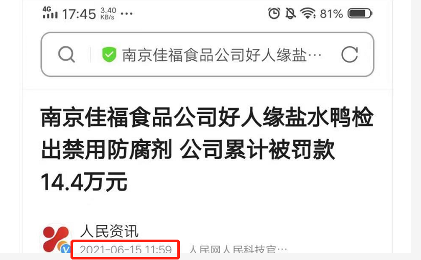 上海的第六波精彩来了