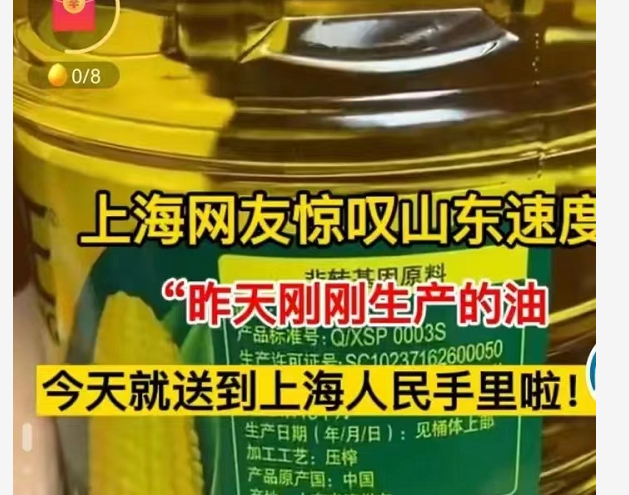 上海的第六波精彩来了