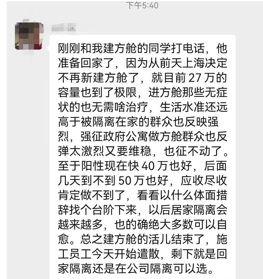 上海的第六波精彩来了