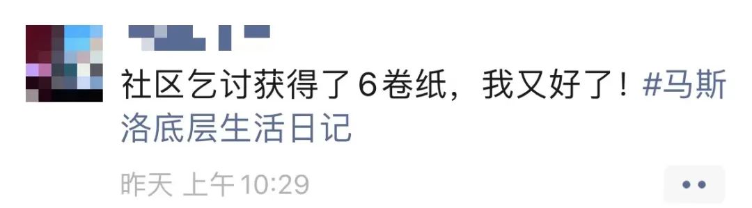 上海人民最后悔没囤的:这份清单你可以直接拿去采购 上海人民最后悔没囤的:这份清单你可以直接拿去采购