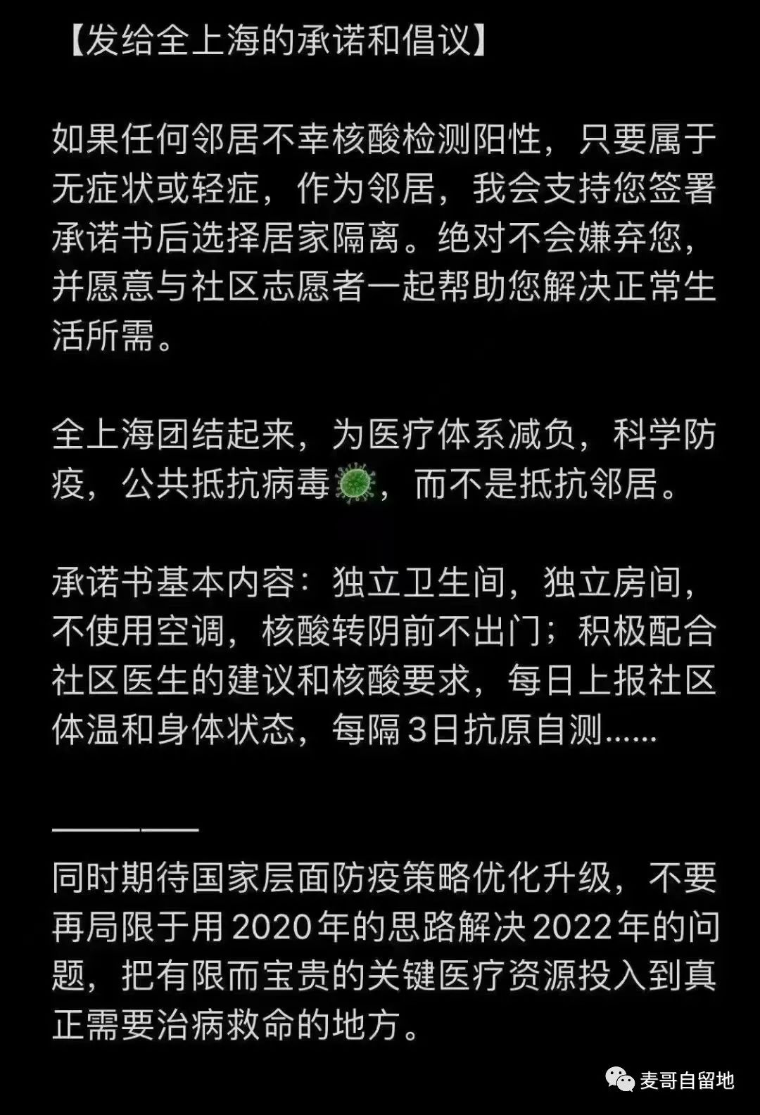 波澜壮阔的上海滩大实验