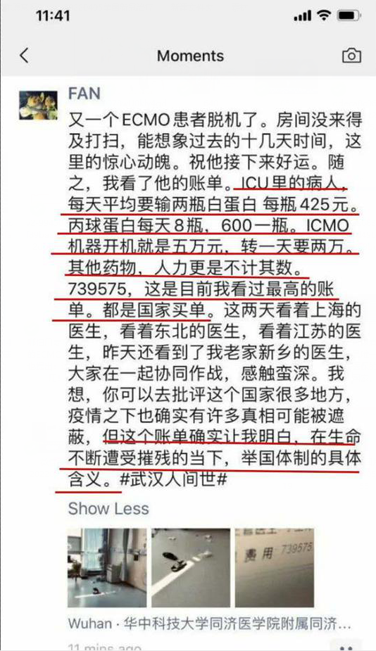 美国人治新冠要自己付钱，所以能和病毒共存