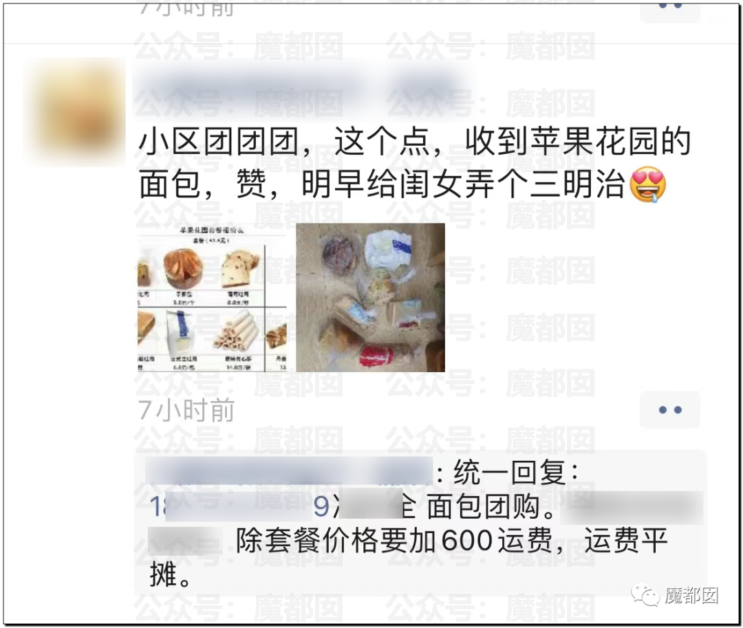 比贩毒更赚钱！跑腿和定价愈发疯狂！发国难财不怕遭报应吗？